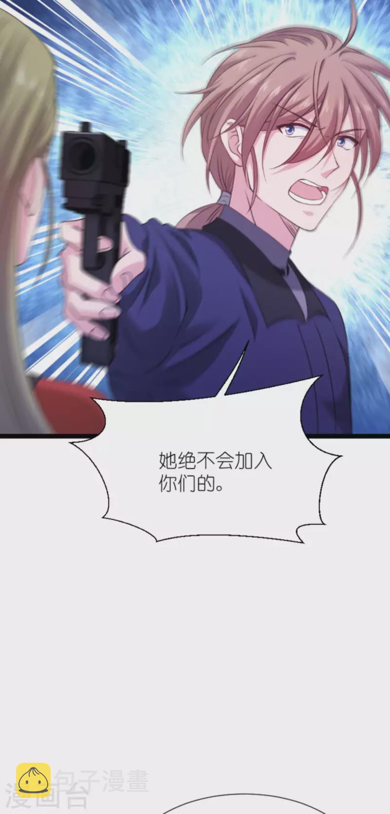 第179话 上钩了10