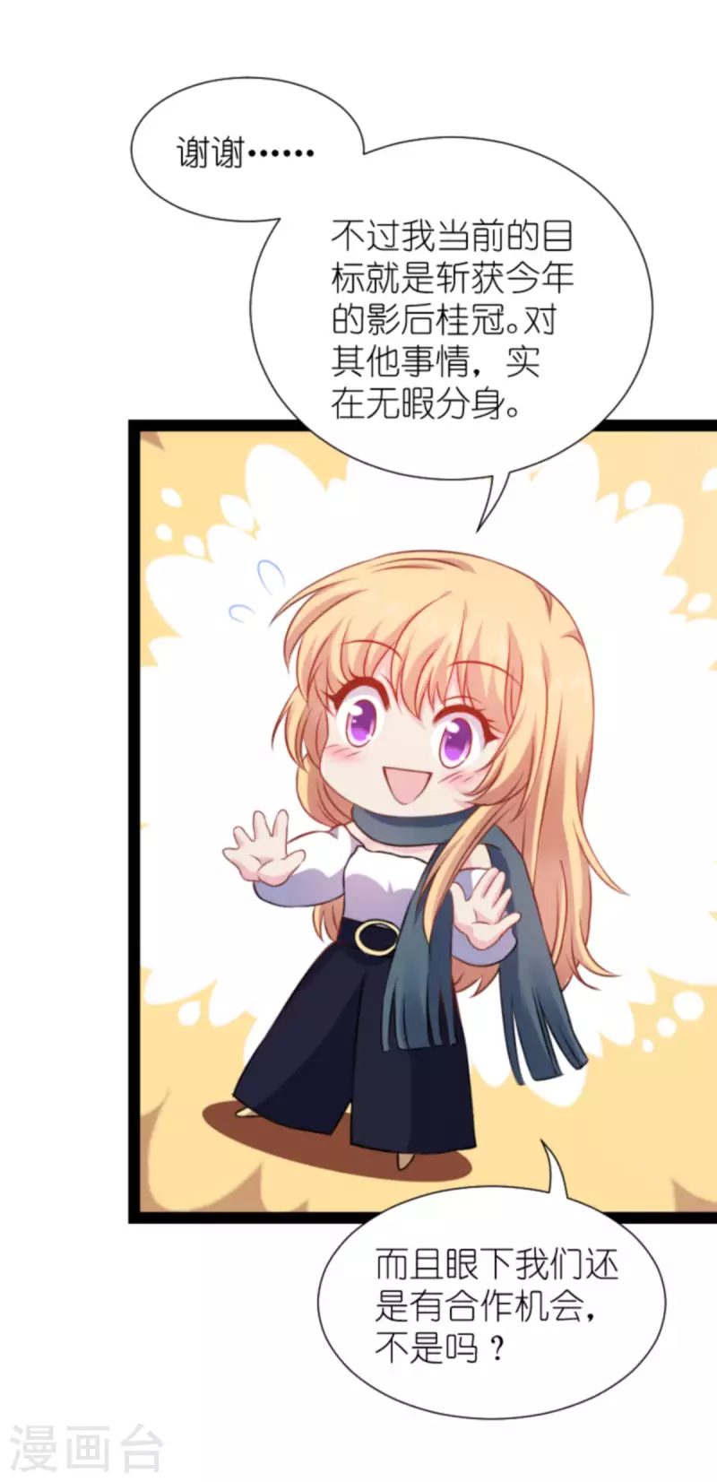 第175话 合作的见证50