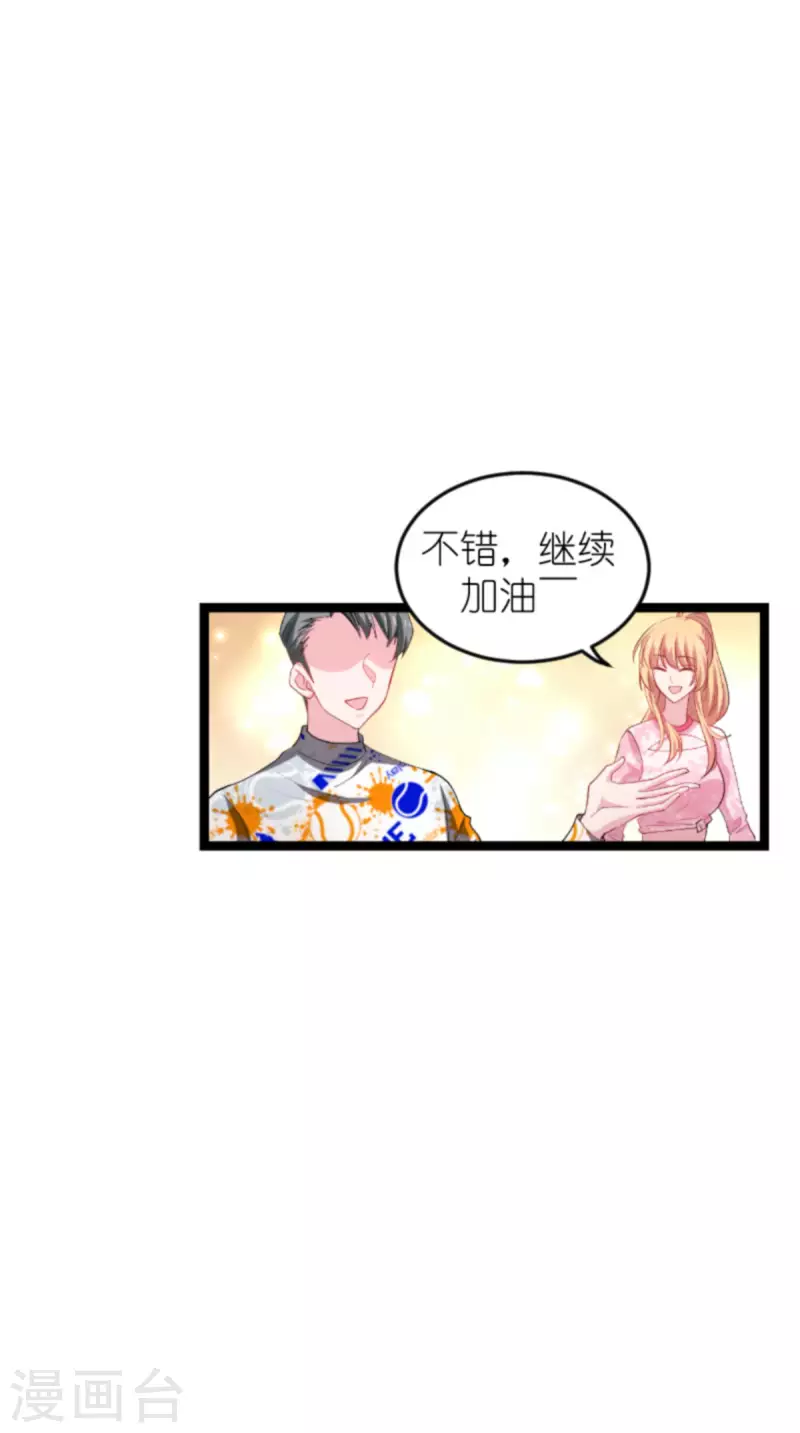 第160话 奇怪的要求8