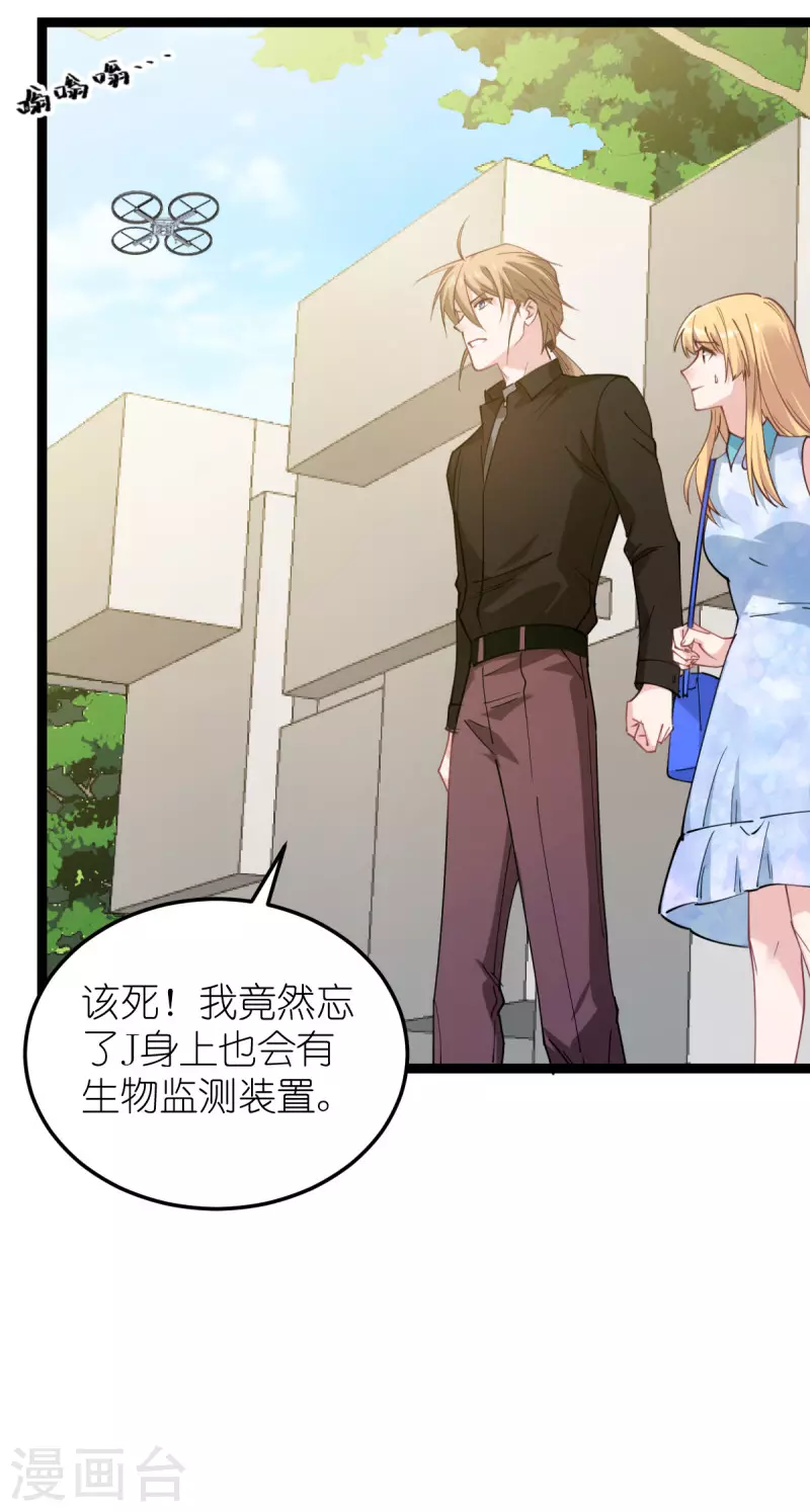 第184话 小白18