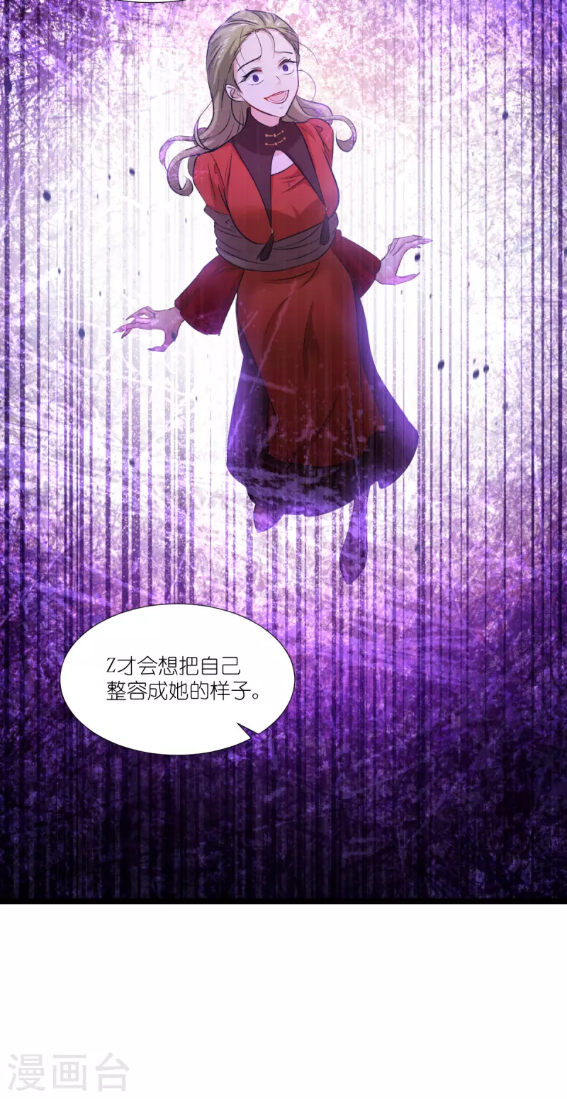 第192话 我们赢了！23