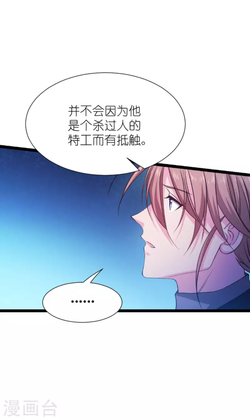 第179话 上钩了17