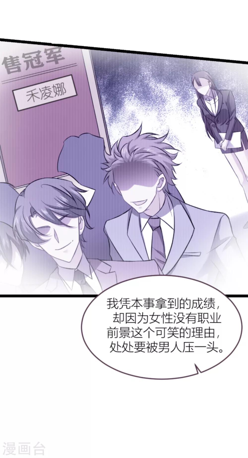 第140话 一个戏子9