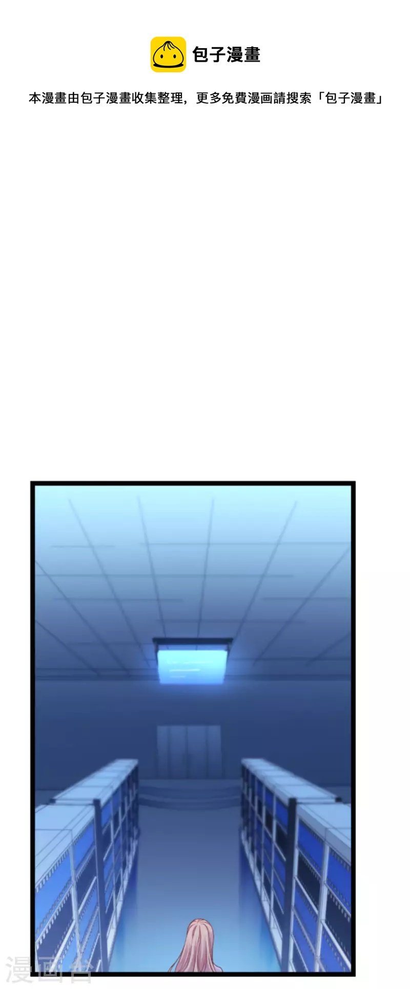 第175话 合作的见证3