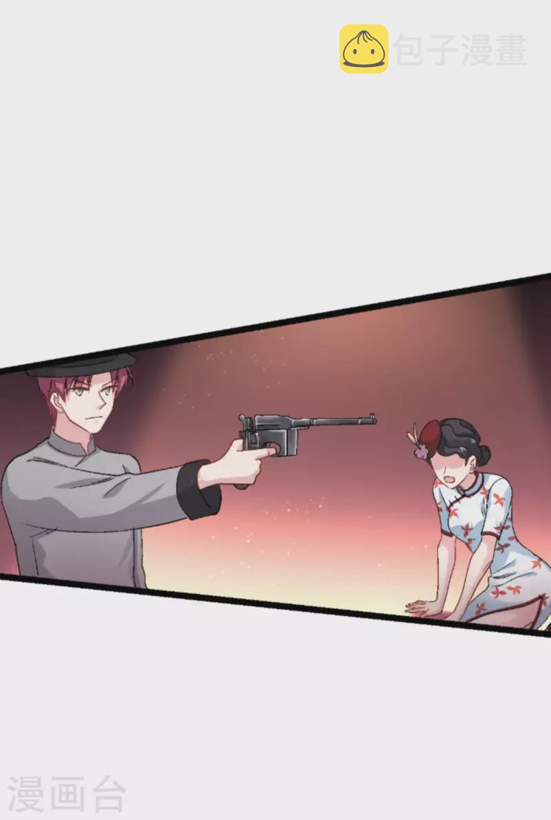第166话 选角32