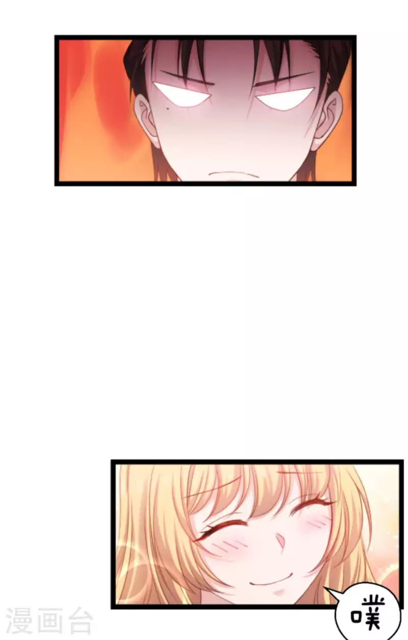 第158话 吃醋2
