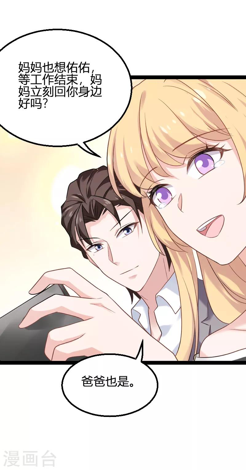 第83话 抄袭？17