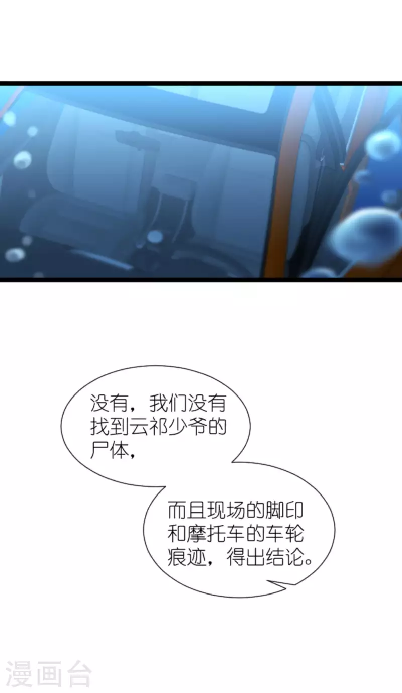 第174话 入局14