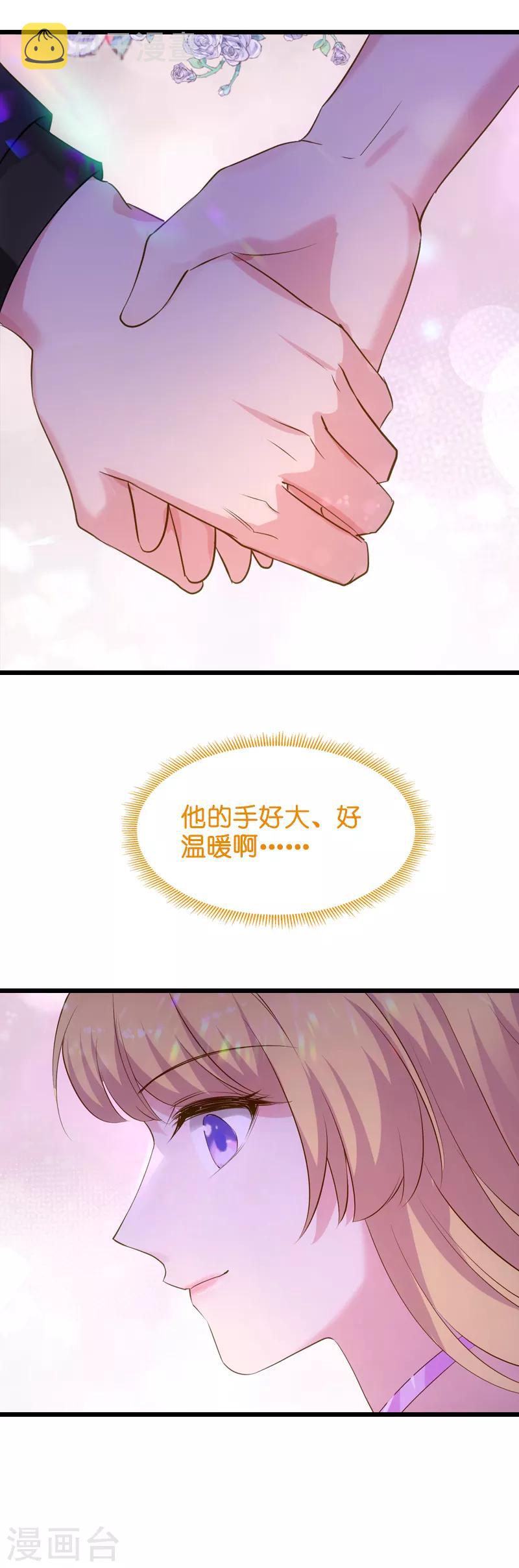 第49话 再也不离开了17