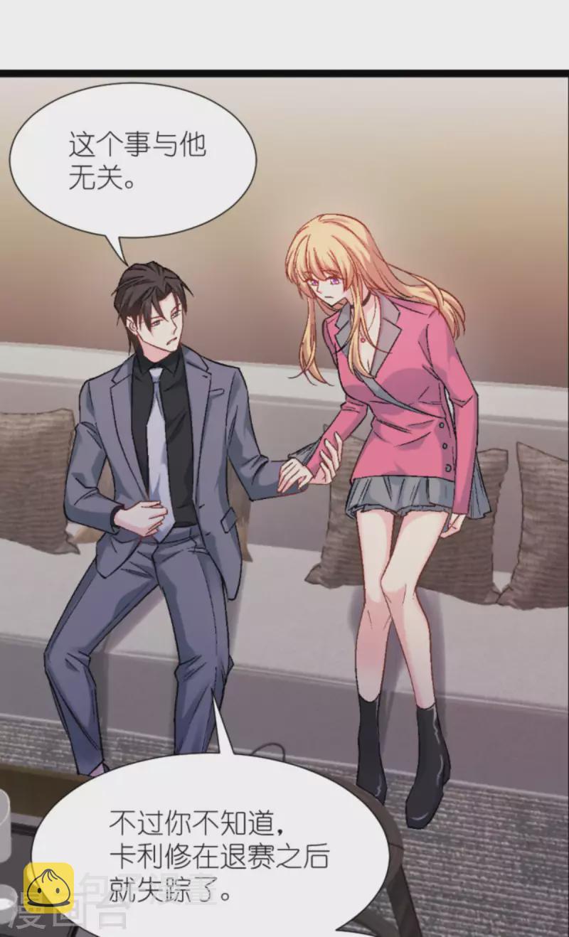 第169话 违约？！18