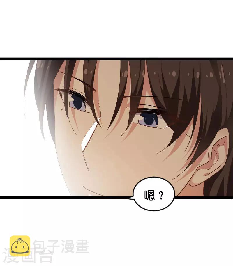 第97话 同一个夜晚31