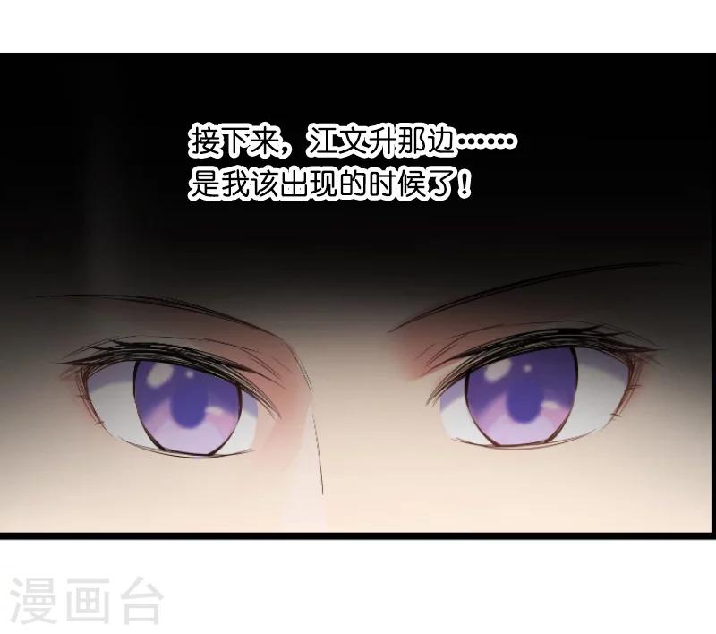 第5话 戏精该出场啦11
