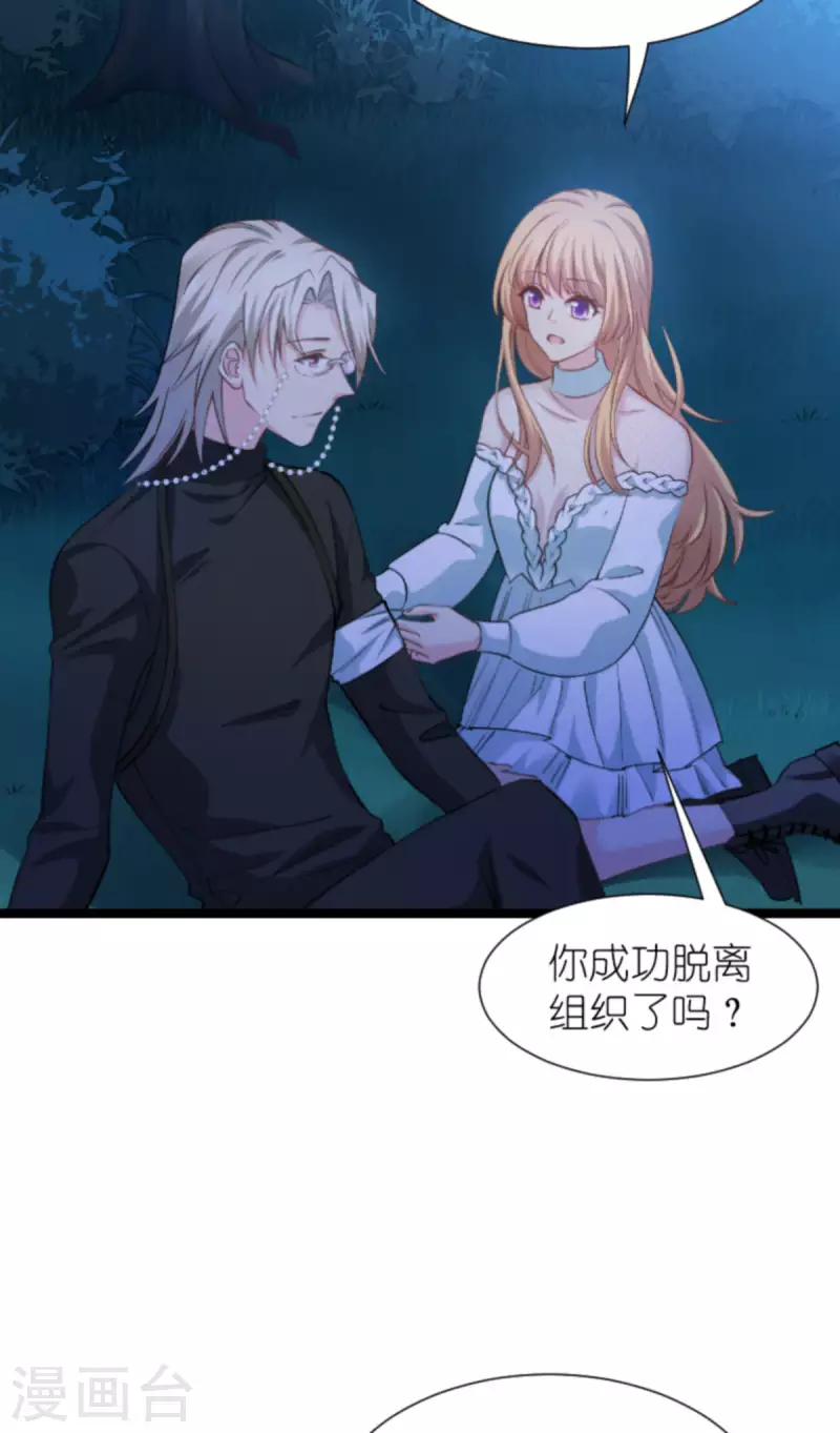 第172话 告别？收网？12