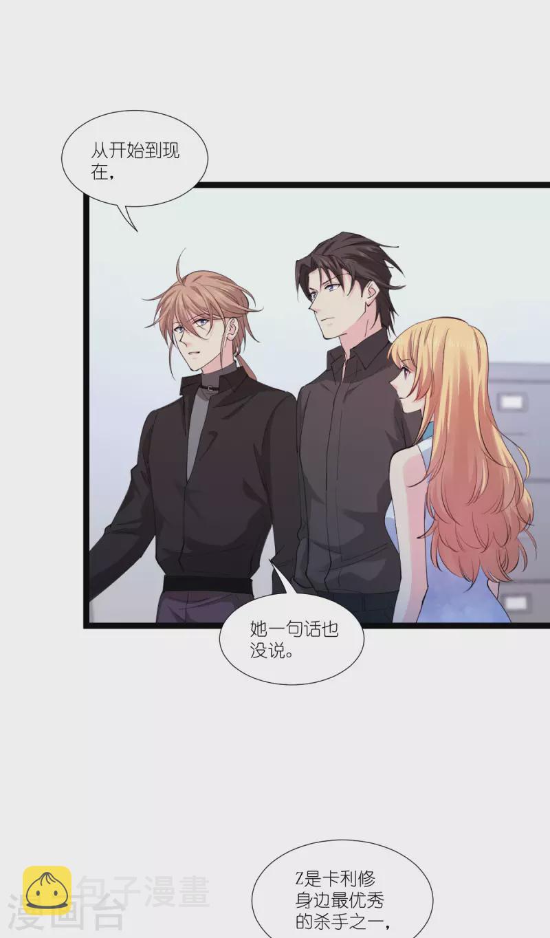 第189话 相信着39
