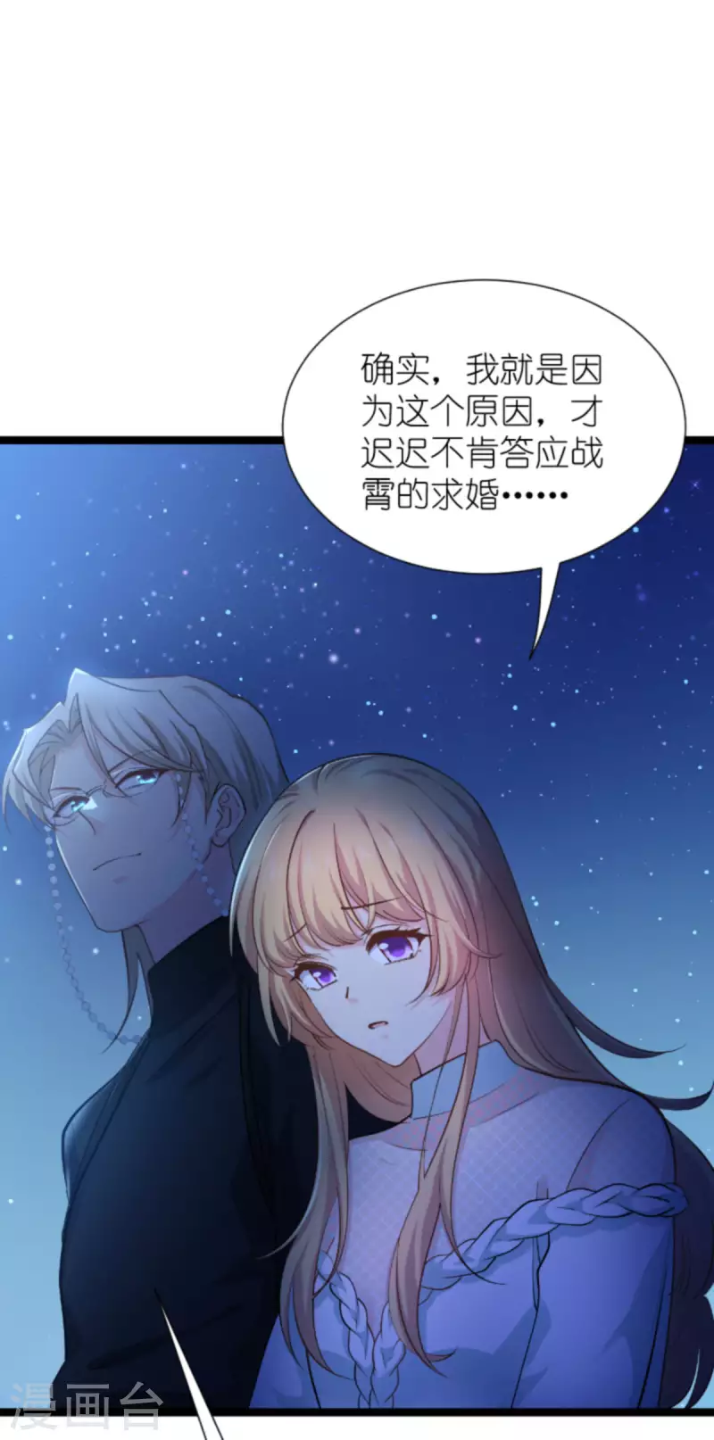 第172话 告别？收网？22