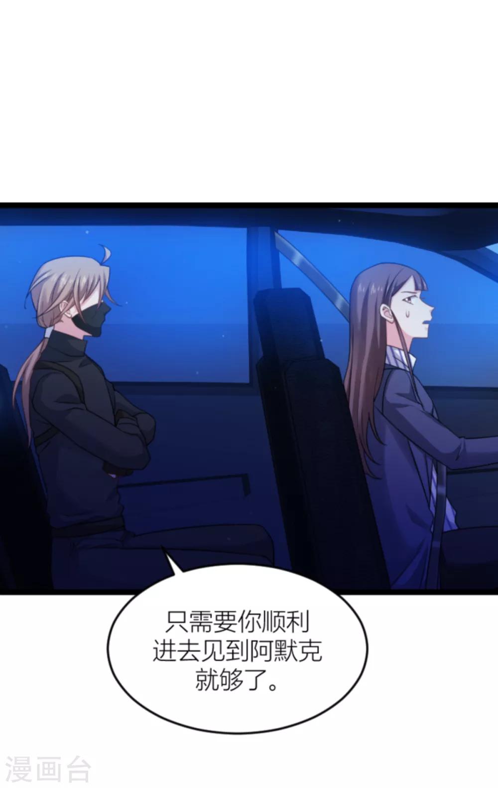 第140话 一个戏子45