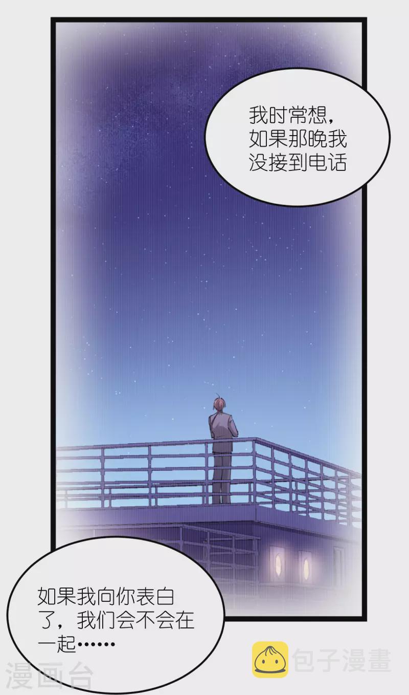 第185话 我的灵魂24