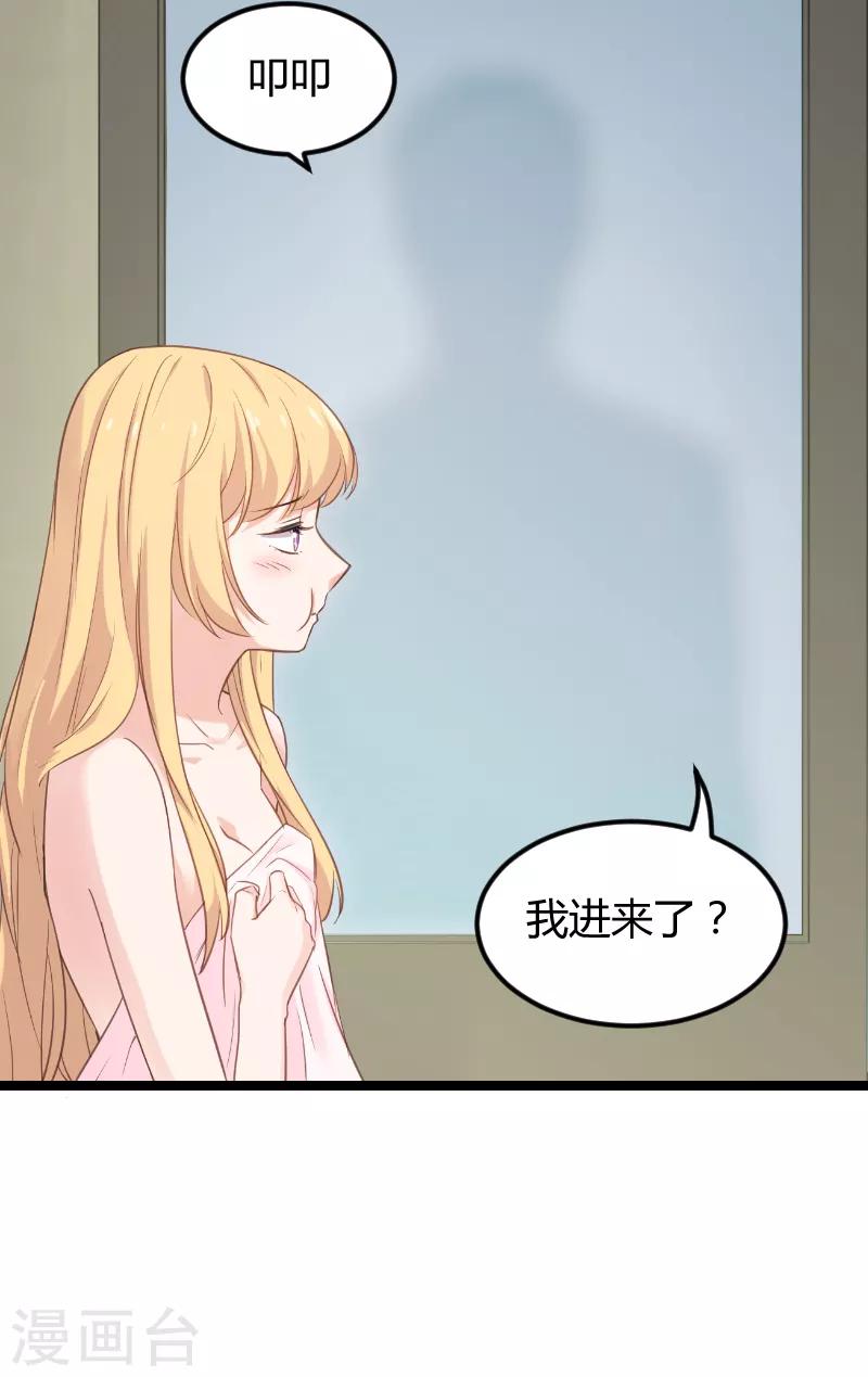 第96话 洗澡34