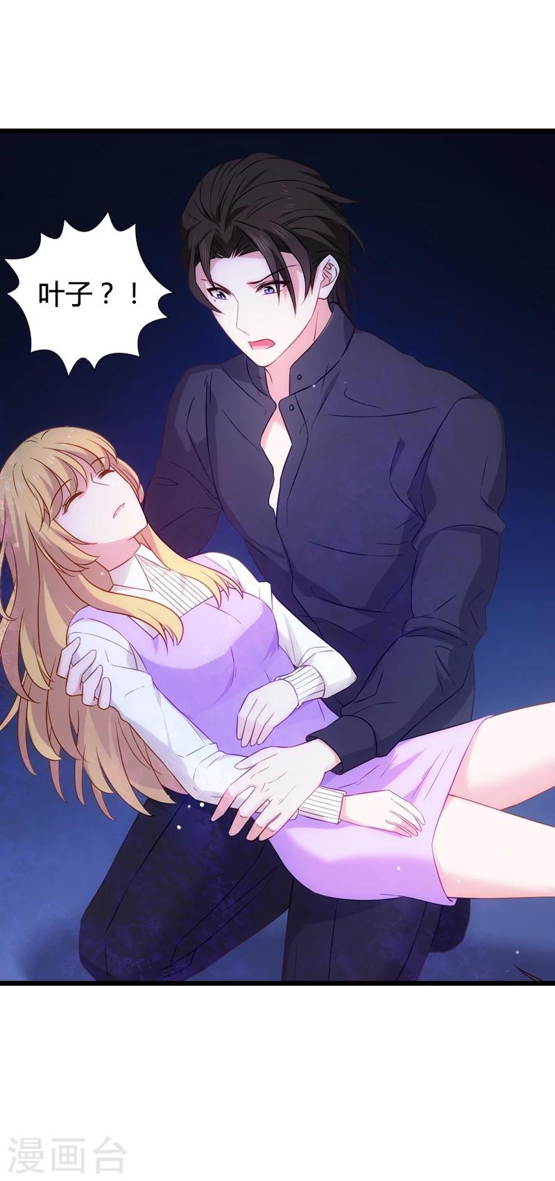 第35话 记忆的碎片16