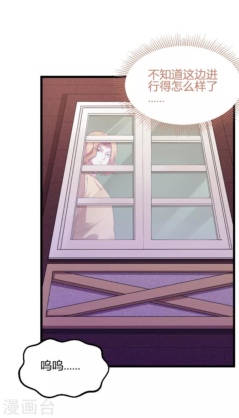 第91话 怒火3