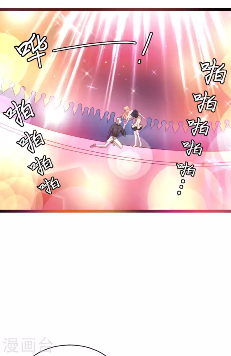 第158话 吃醋16