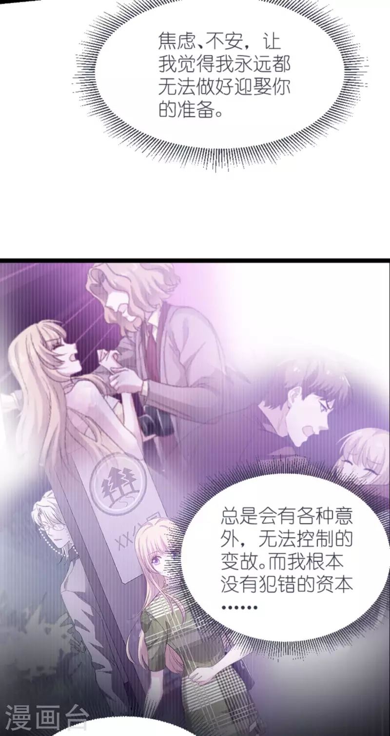 第170话 这代价无法承担28