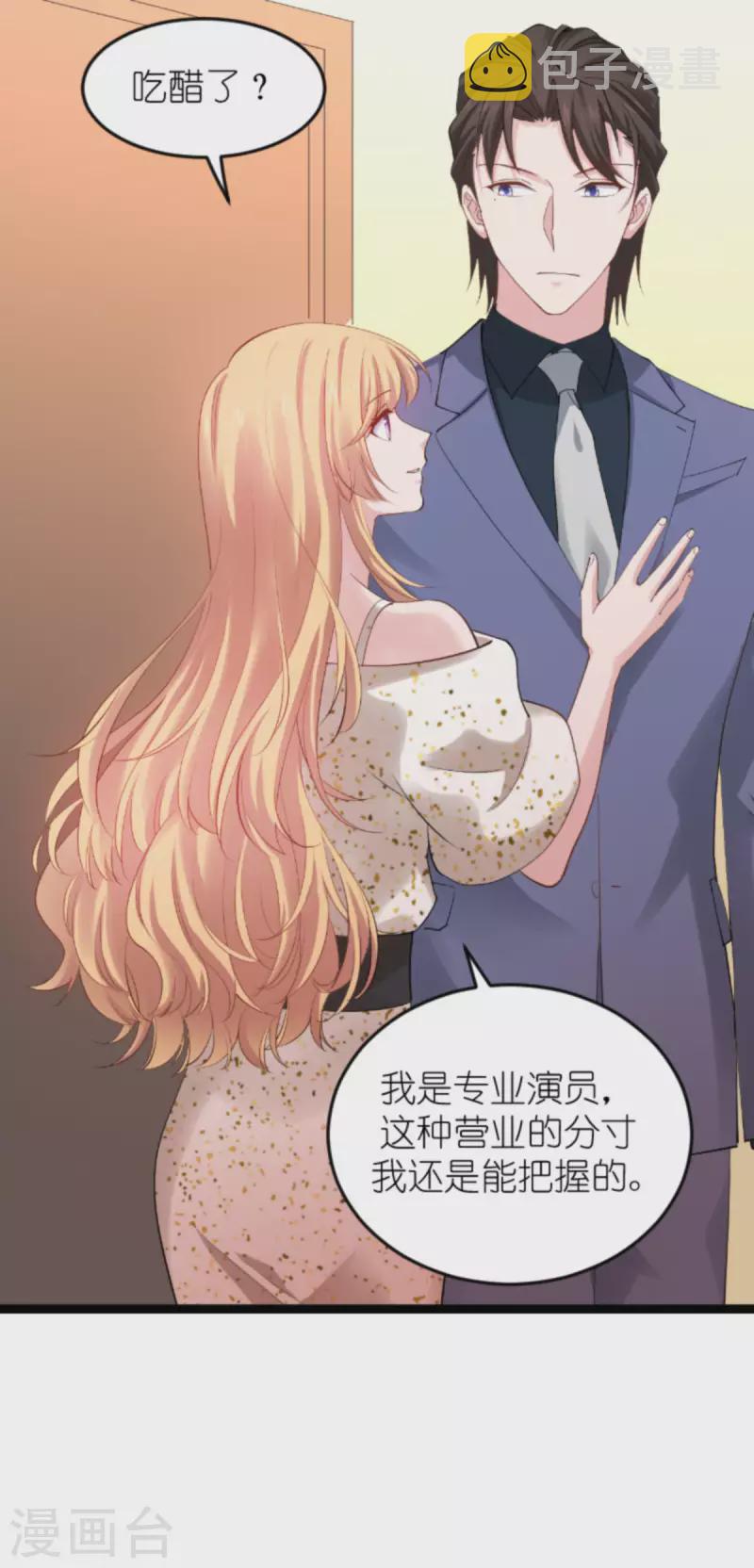 第159话 卡利修的背景22