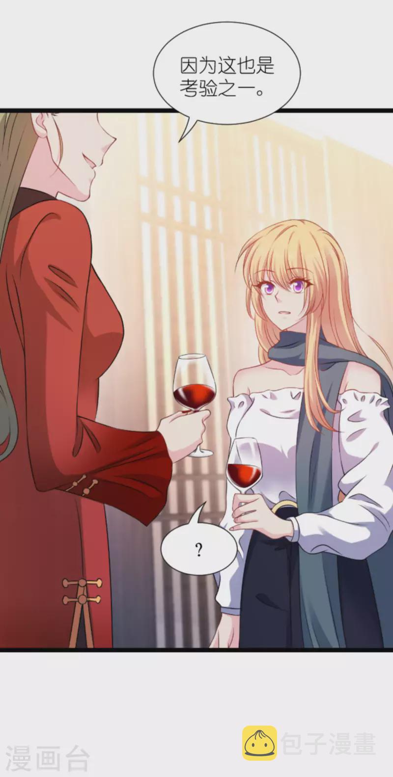 第175话 合作的见证41