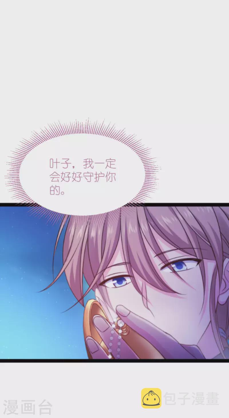 第179话 上钩了65
