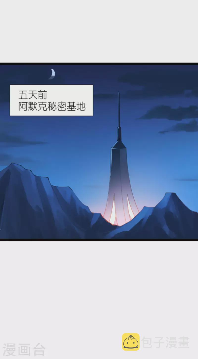 第177话 潜入1