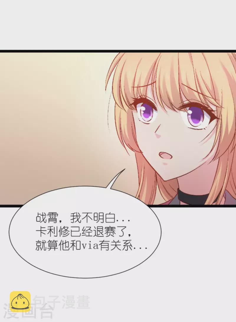 第169话 违约？！17