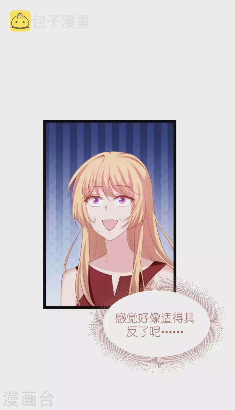 第163话 人气王31