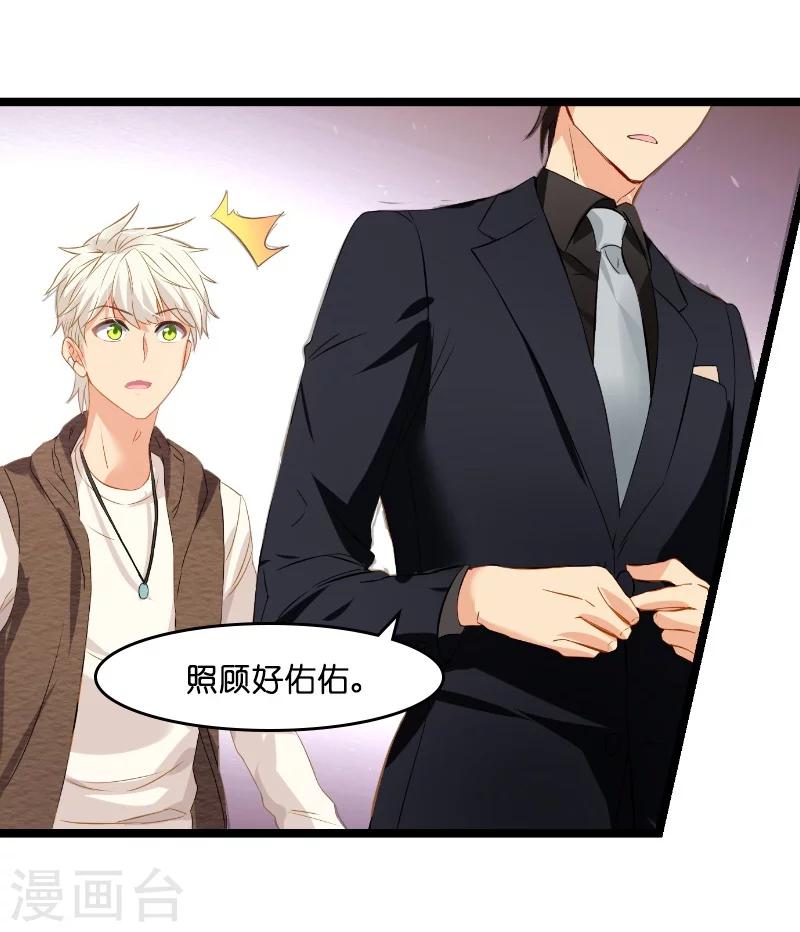 第5话 戏精该出场啦7