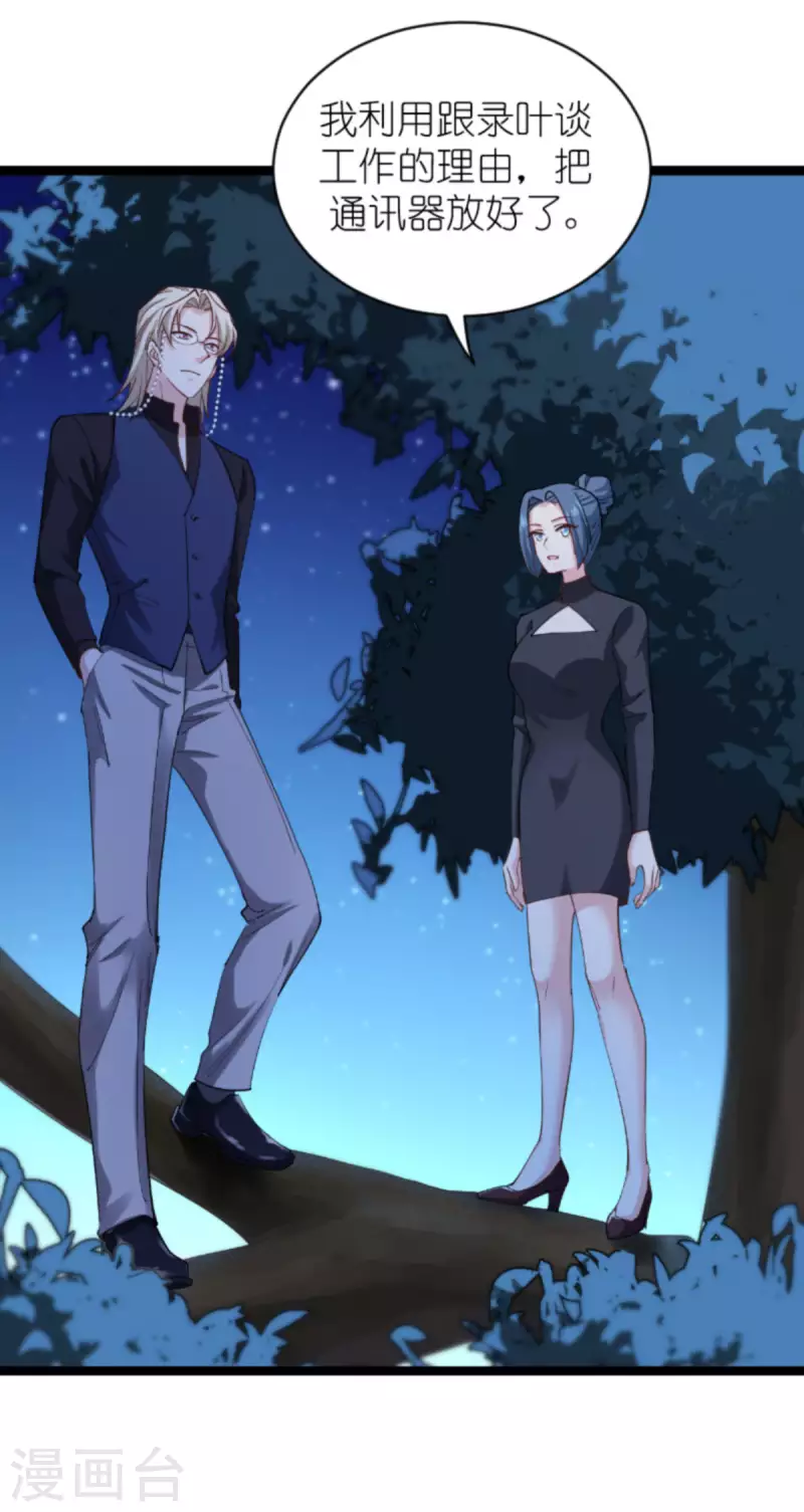 第166话 选角3