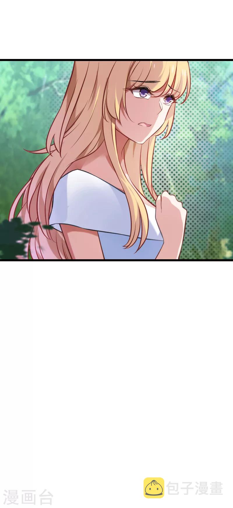 第62话 你是谁？我是谁？3