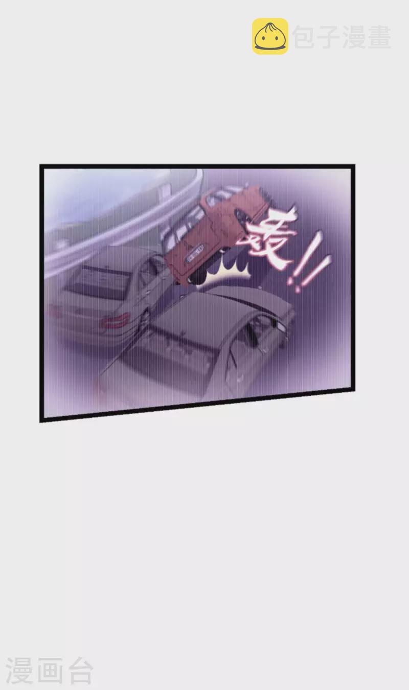 第176话 信任危机32