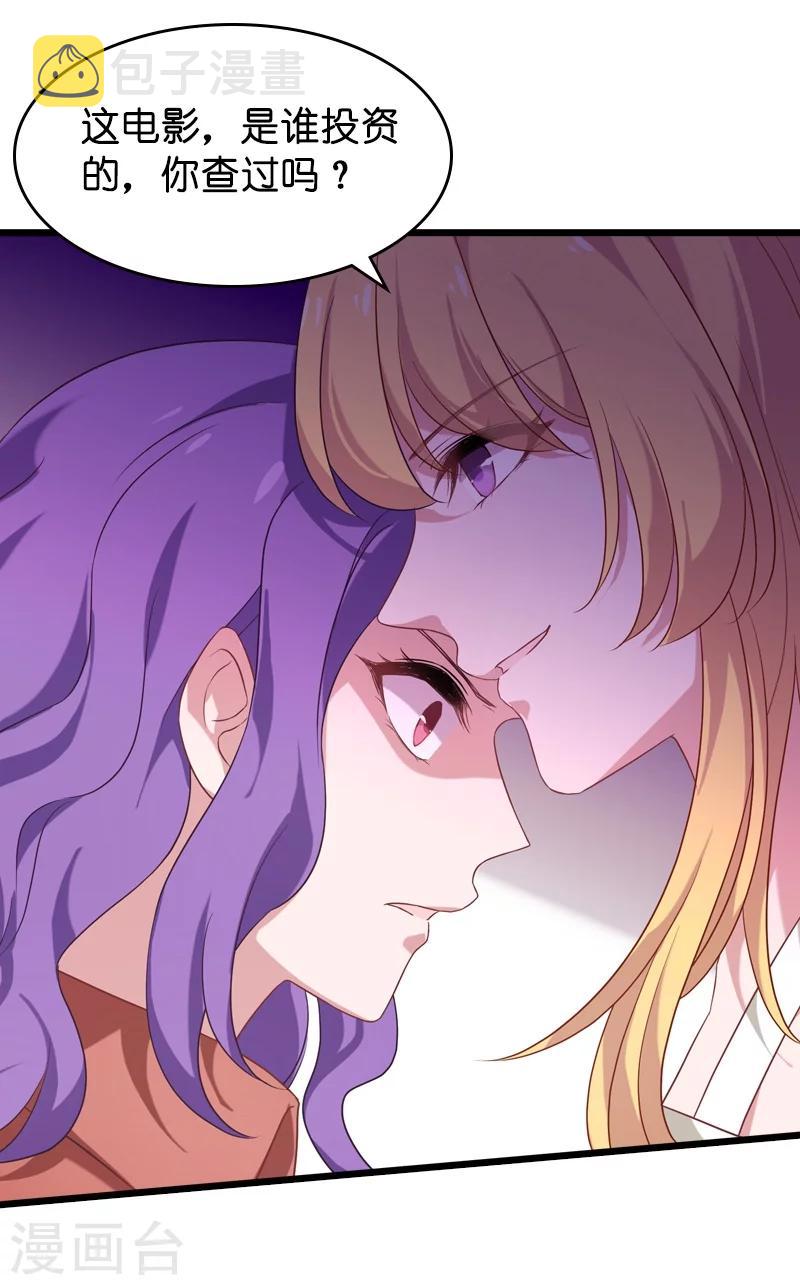 第36话 用实力说话13