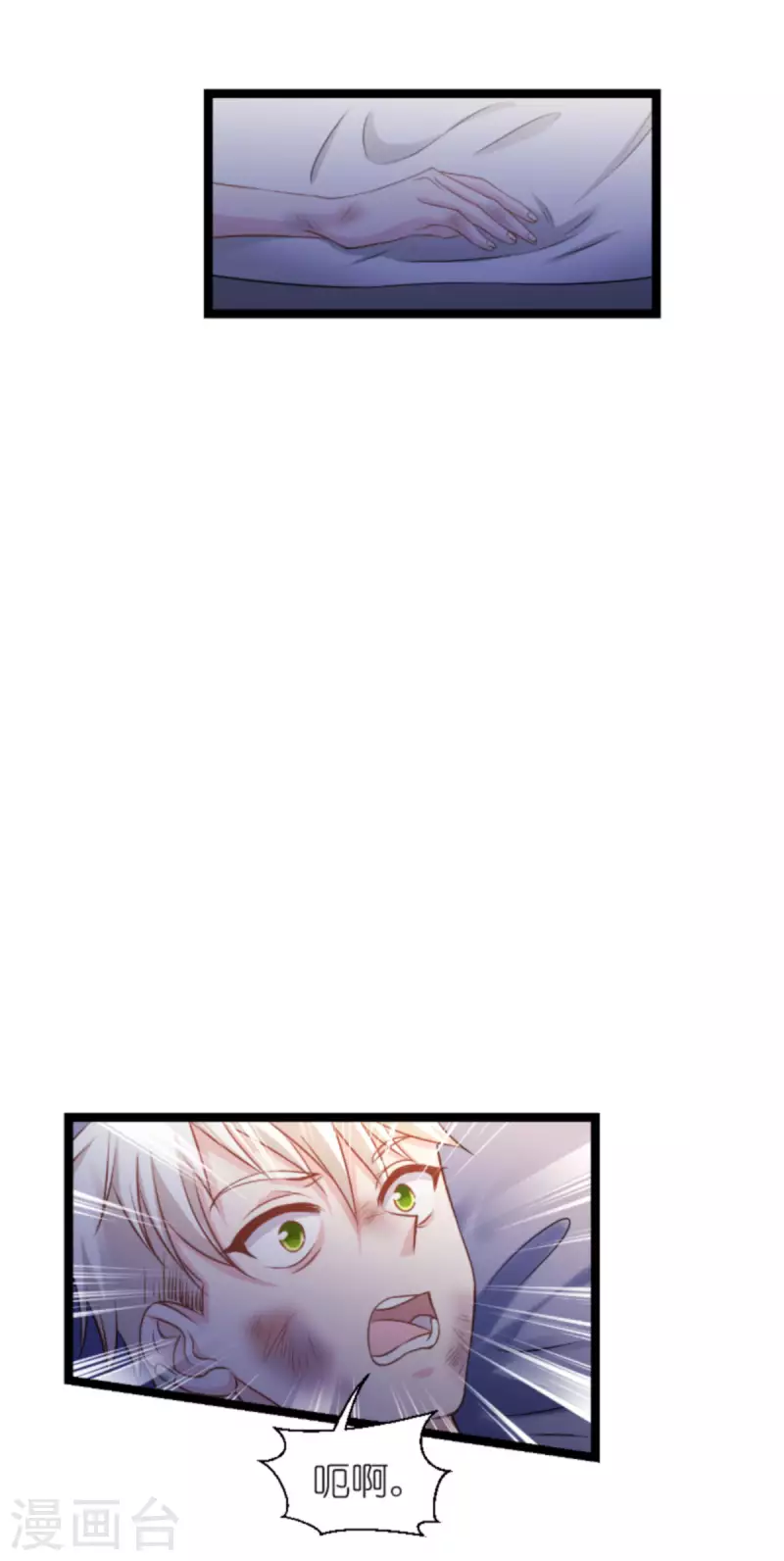 第176话 信任危机26