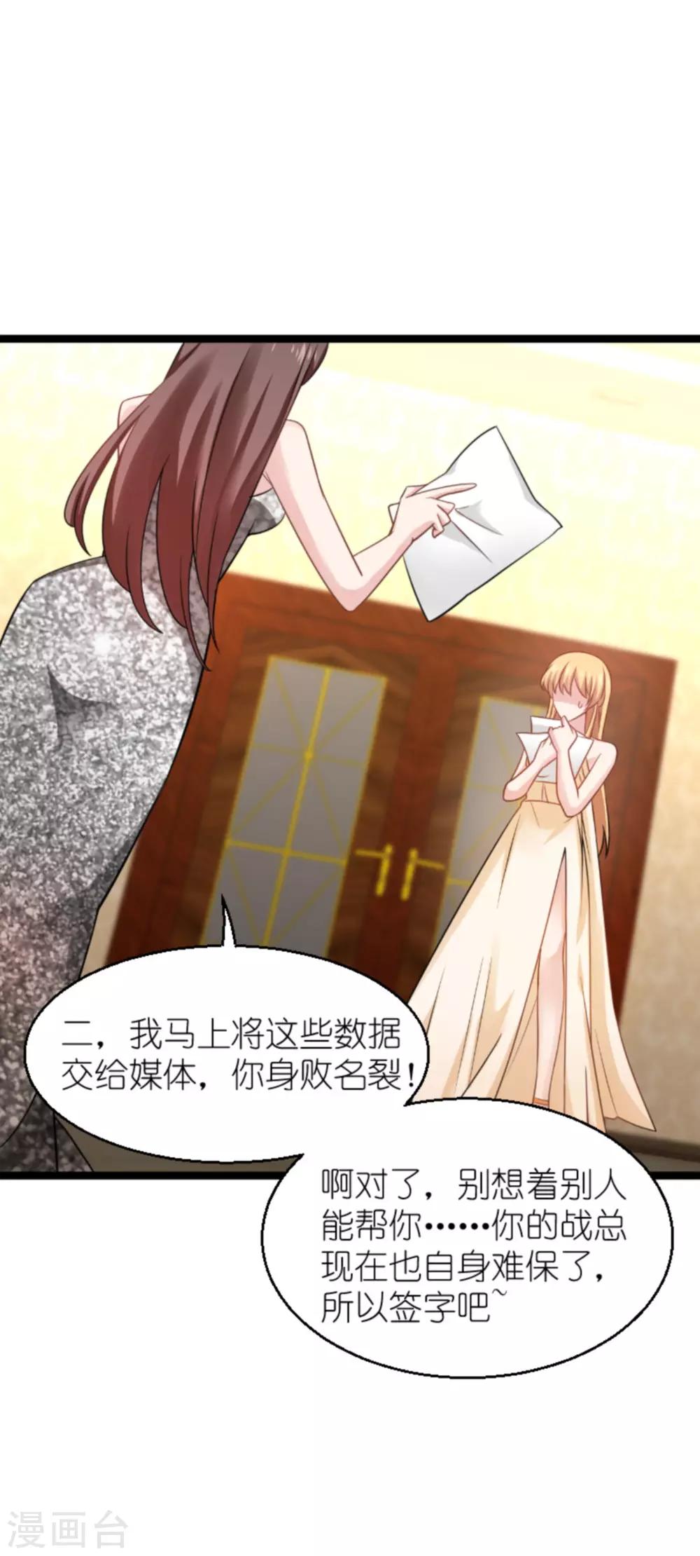 第137话 合作36