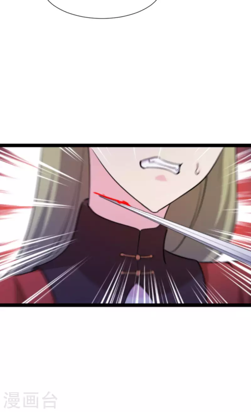 第178话 小白的坚决28