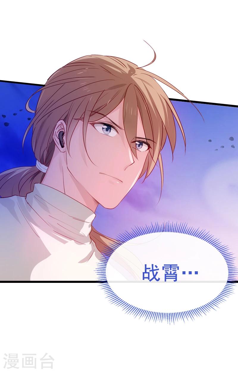 第33话 和小白吃饭27