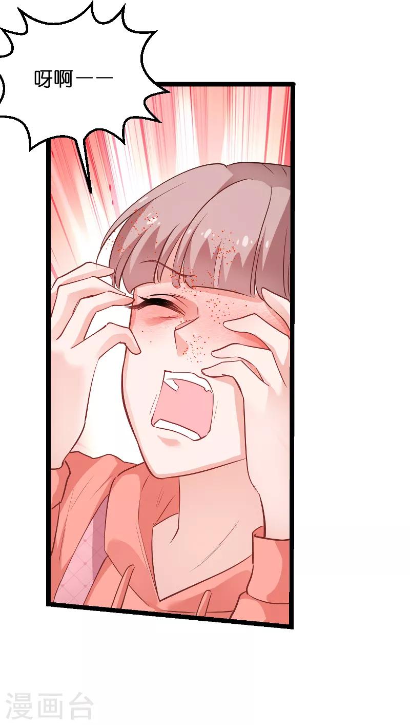 第74话 意想不到20