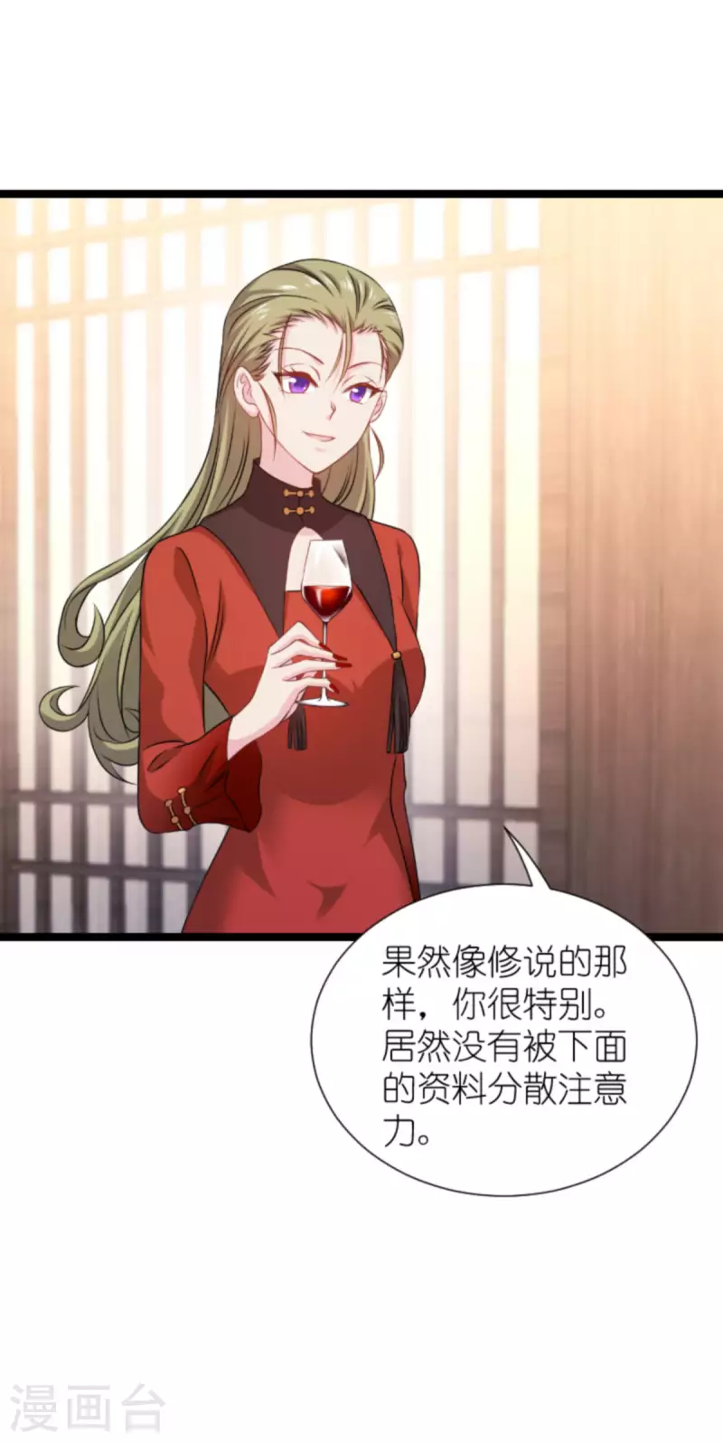 第175话 合作的见证38