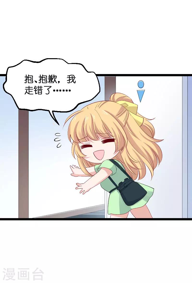 第118话 未来的路24