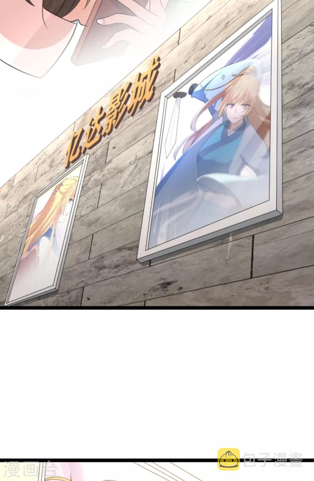 第133话 一家子14