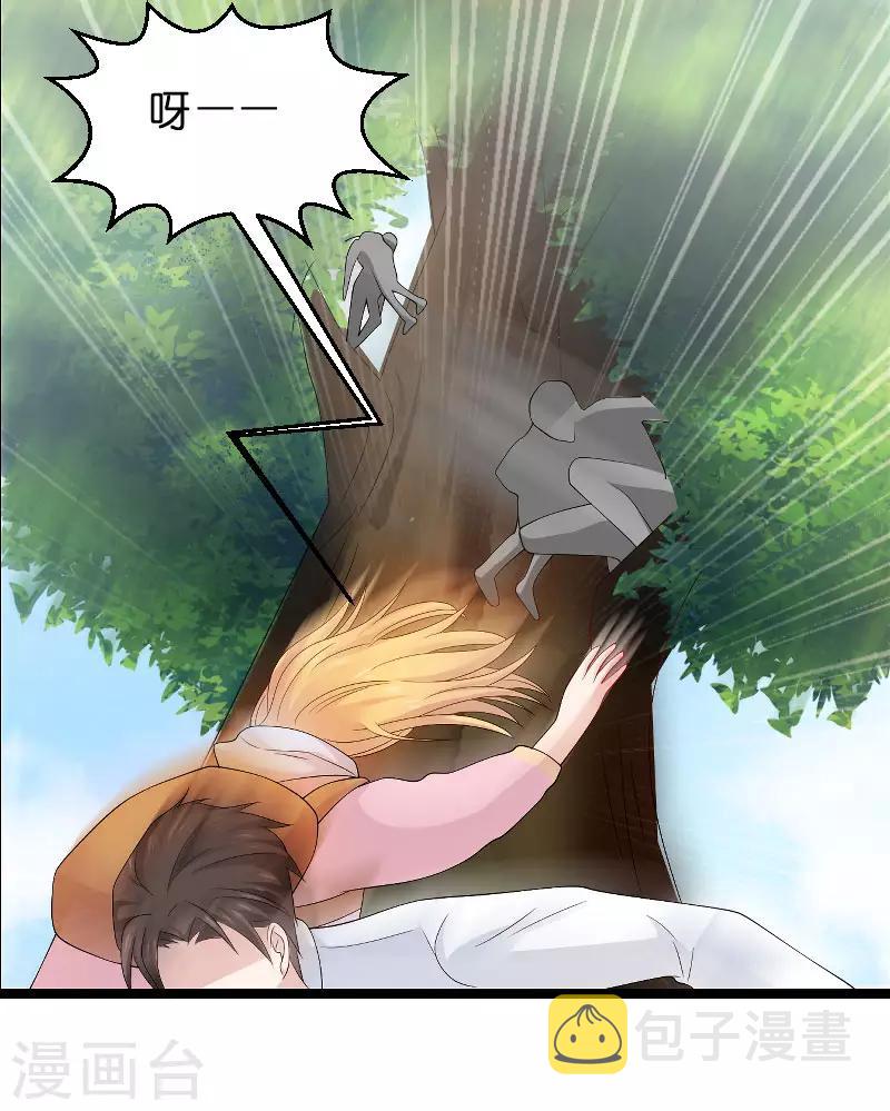 第105话 第一次相遇26