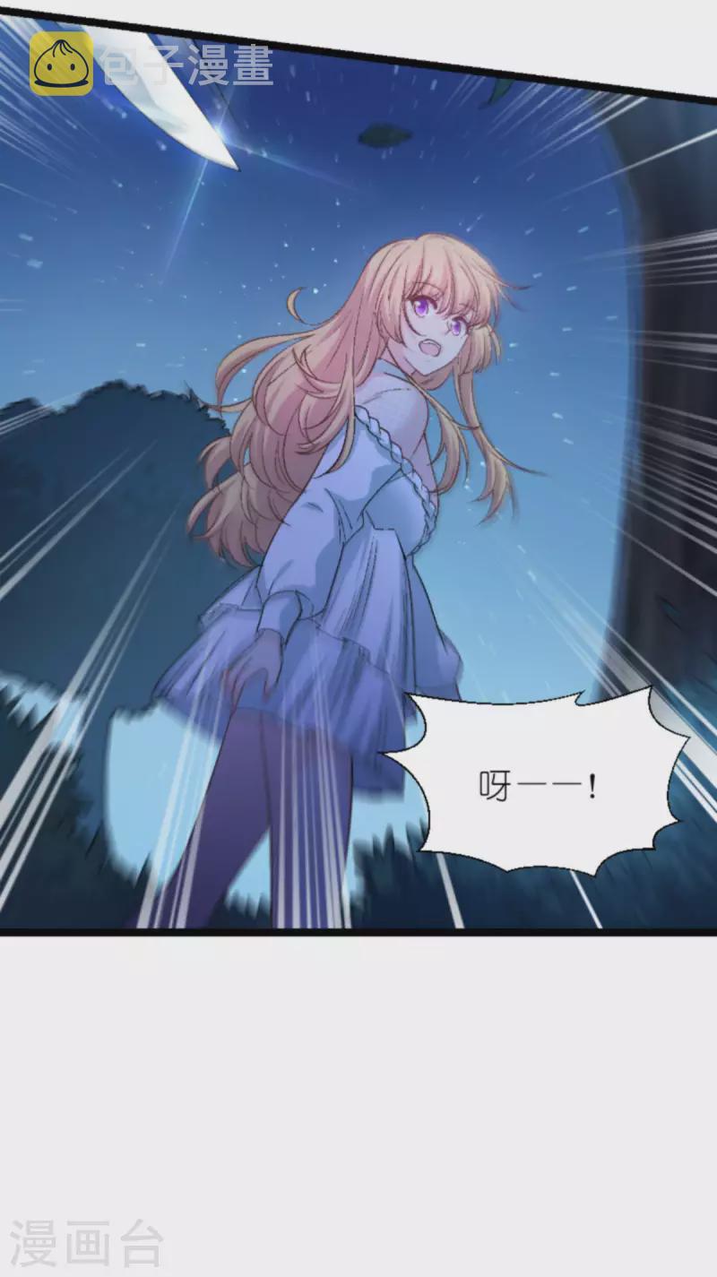 第172话 告别？收网？2