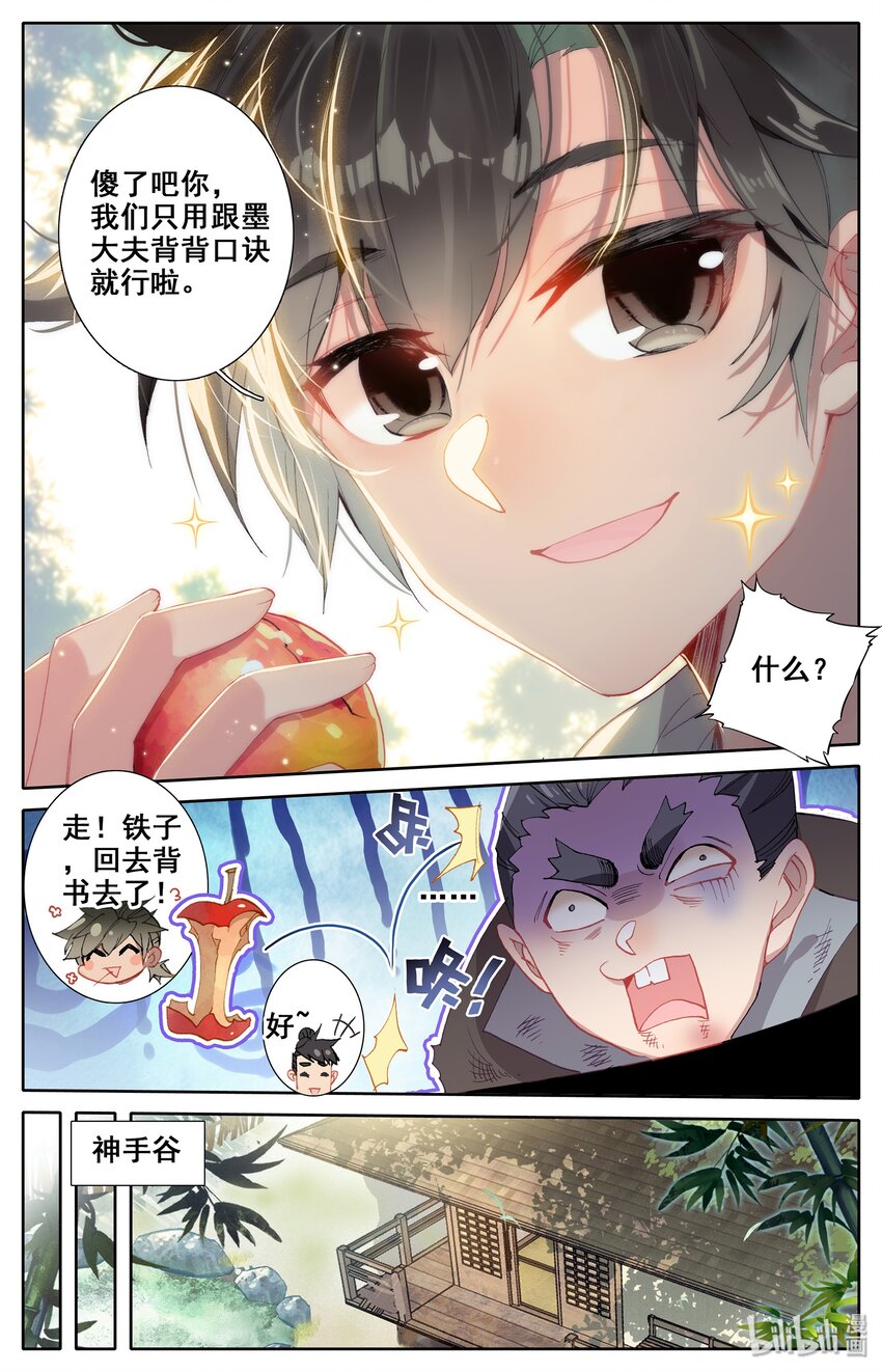 005 修行成果10