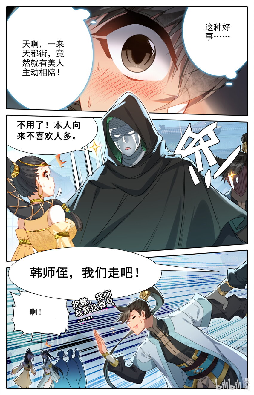 176 白送？9