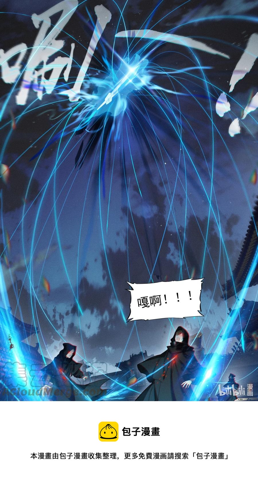 150 旧事16